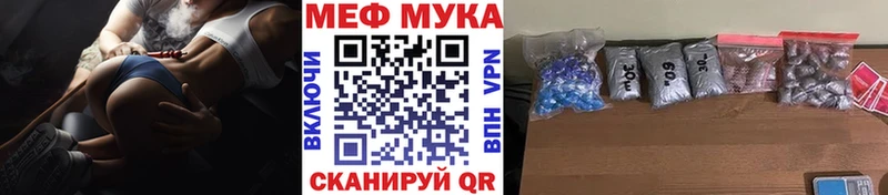 Купить наркотики сайты Володарск Канабис  Cocaine  ГЕРОИН  Меф мяу мяу  ГАШ 