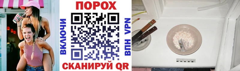 как найти закладки  Володарск  mega ссылка  АМФЕТАМИН Premium 
