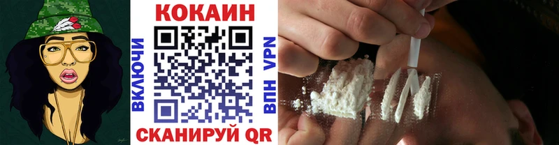 где найти наркотики  Володарск  COCAIN 97% 