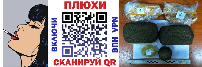 цена   Володарск  Гашиш Premium 