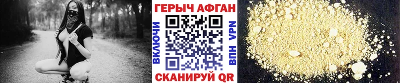 Героин герыч  купить  цена  Володарск 