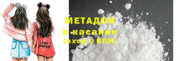 кристаллы Богородск