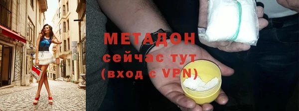 дурь Беломорск