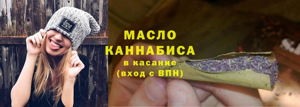 стафф Бронницы