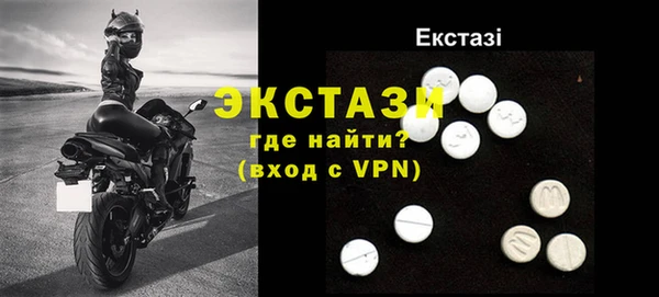 прущие крисы Бородино