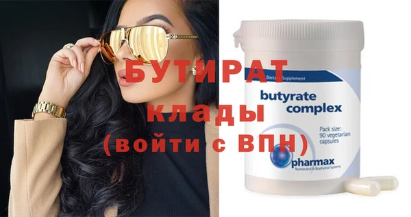 прущие крисы Бородино
