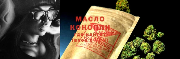 кристаллы Богородск