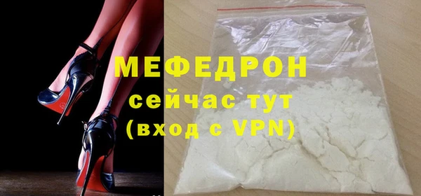 кристаллы Богородск