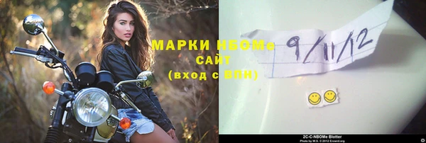 стафф Бронницы