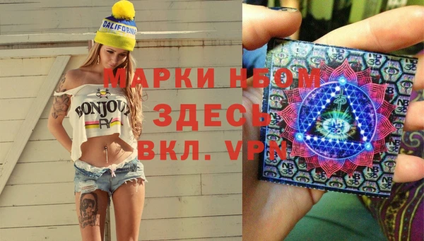 кристаллы Богородск