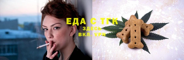 кристаллы Богородск