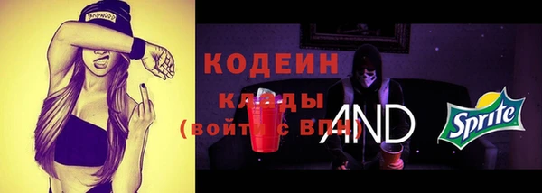кристаллы Богородск