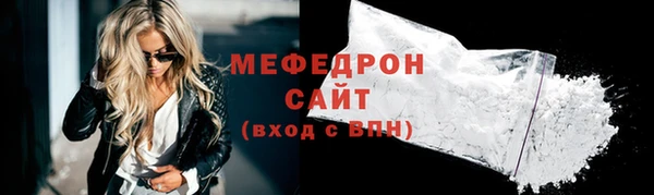 стафф Бронницы