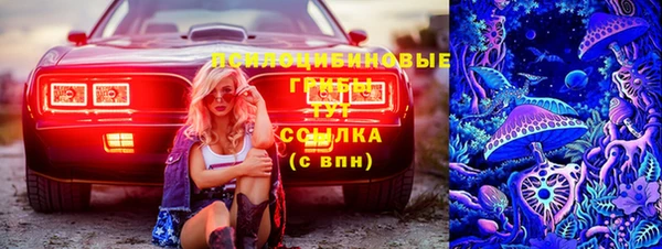 кристаллы Богородск