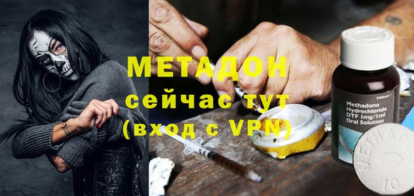 прущие крисы Бородино