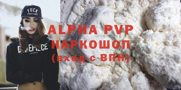 дживик Богородицк