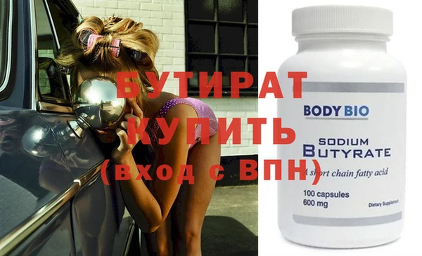 герыч Богданович