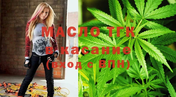 кристаллы Богородск