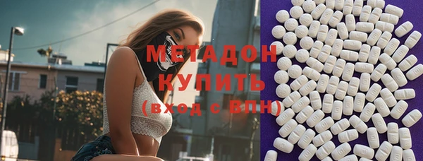 кристаллы Богородск