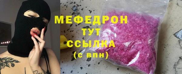 кристаллы Богородск