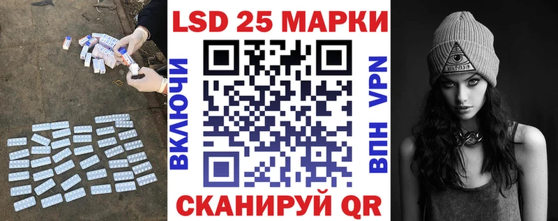 LSD-25 экстази кислота  MEGA ССЫЛКА  Володарск 