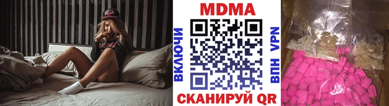 купить  сайты  Володарск  MDMA кристаллы 