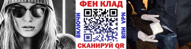 Метамфетамин кристалл  Володарск 