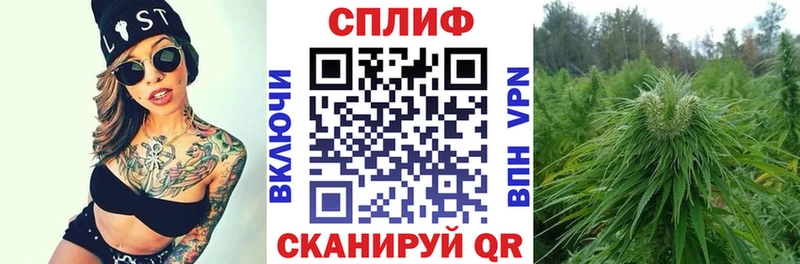 Марихуана Bruce Banner  blacksprut ТОР  Володарск  как найти закладки 